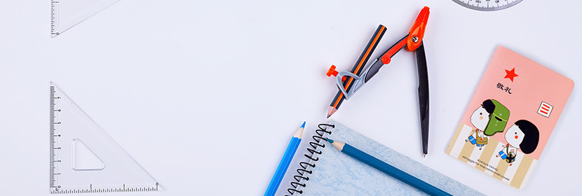 學生用品有害物質